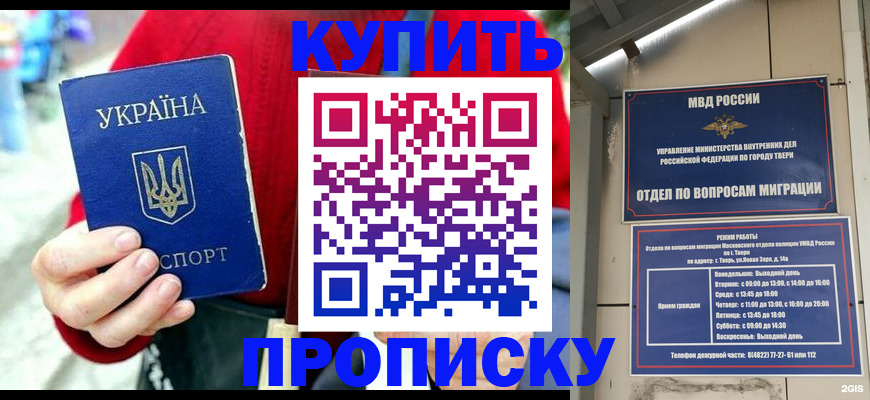 регистрация в Нерюнгри